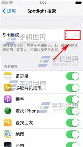 ƻiPhone6sPlusرsiriİ취