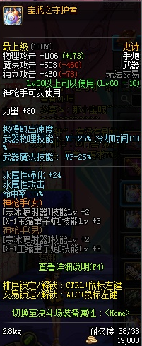 DNFǿǹӵ