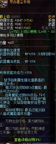 DNFǿǹӵ