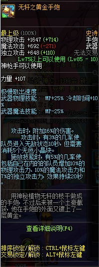 DNFǿǹӵ