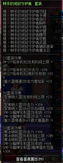 DNFǿǹӵ