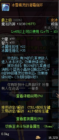 DNFǿǹӵ