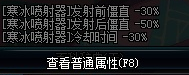 DNFǿǹӵ