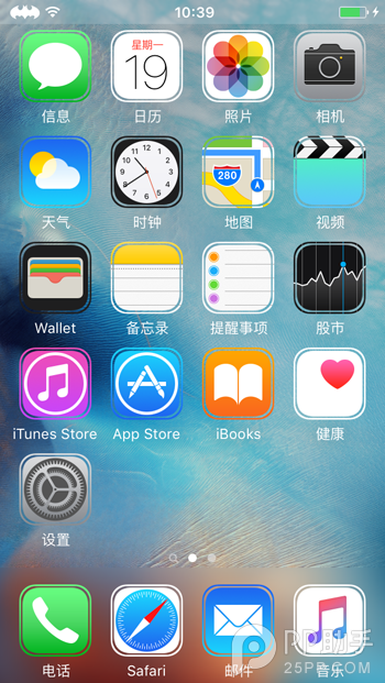 iOS9δɰͼ