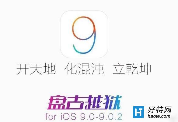 ios9Խô