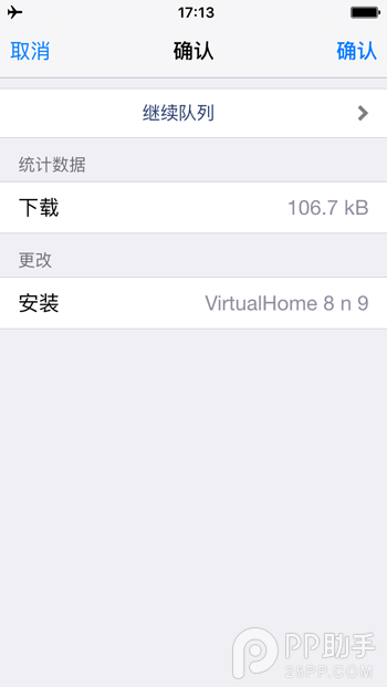 iOS9ԽvirtualhomeѰװʹ÷