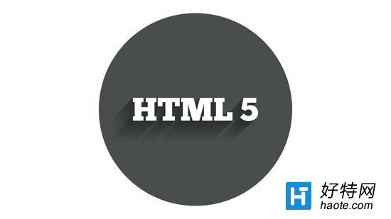 HTML5гչȽϣ