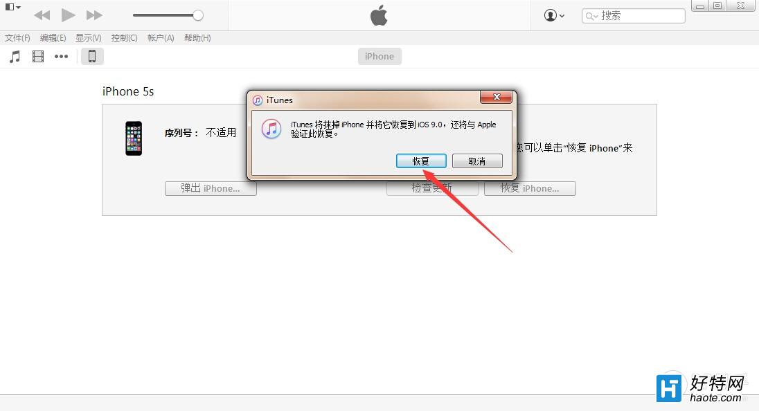 iOS9.1ͼĽ̳