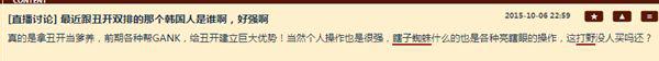 LOLԣ忪սҪUZI