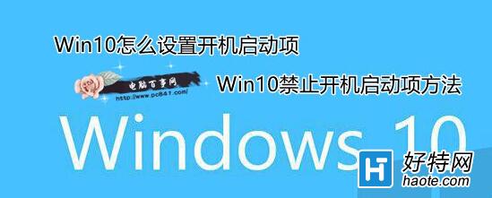 Win10ôÿ