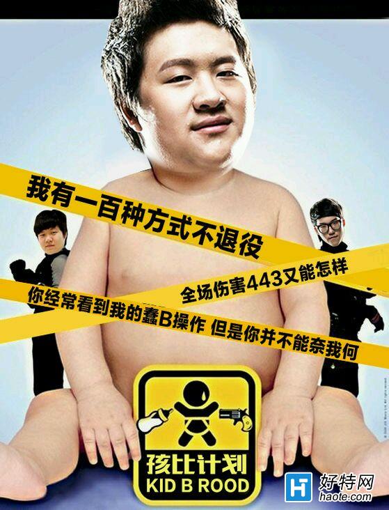 һͼܾŶӻ Kid