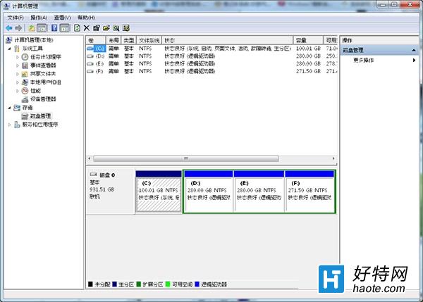 win7U̳io豸ô