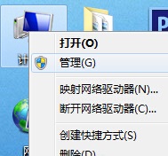 win7U̳io豸ô