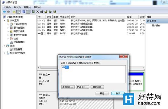 win7U̳io豸ô