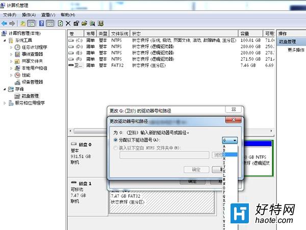 win7U̳io豸ô