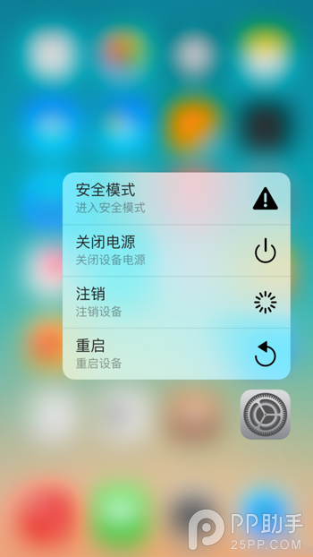 iPhoneװ3D Touch