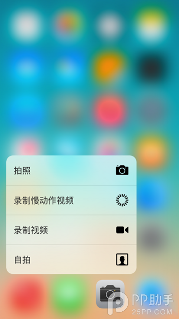 iPhoneװ3D Touch