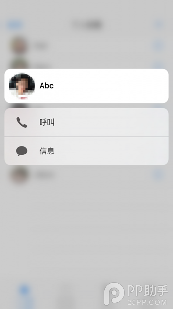 iPhoneװ3D Touch