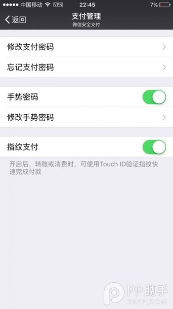 iOS9Խòָ֧ô죿