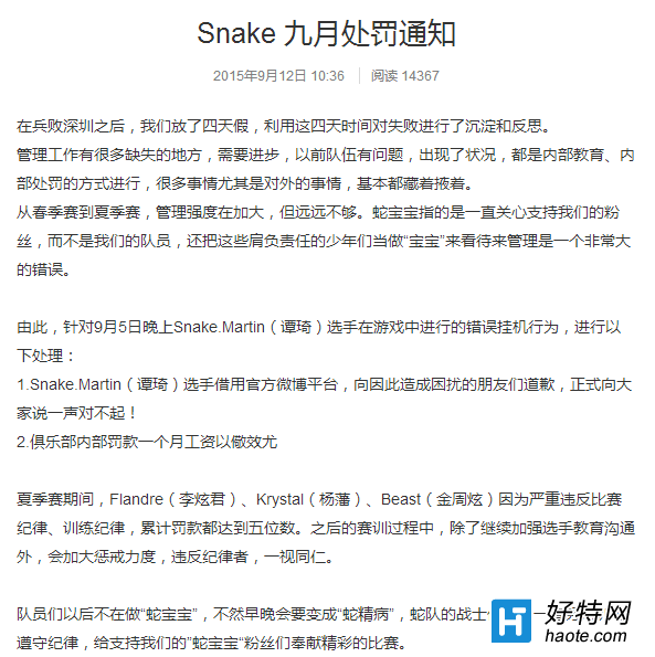 Snakeϵʥǹλһ