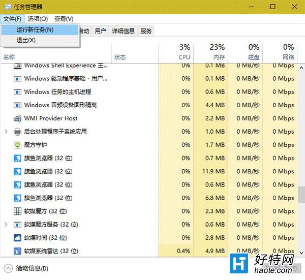 win10ʾ