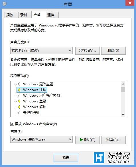 Win8.1ϵͳ޷޸ʾĽ