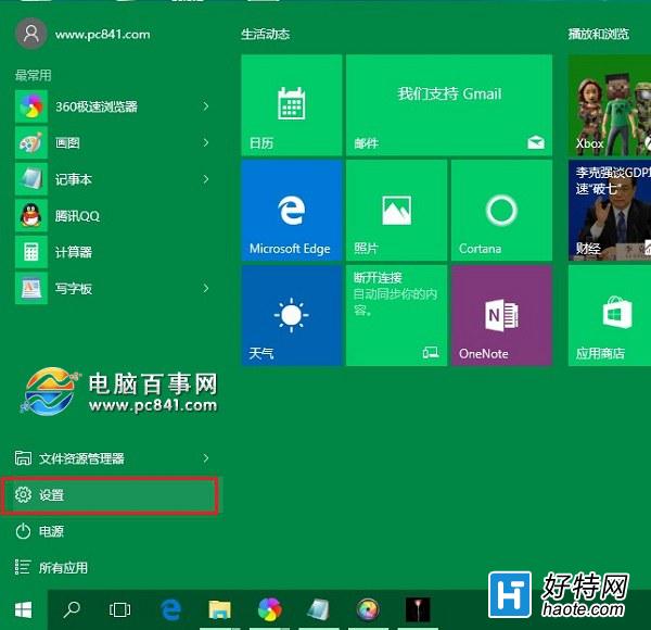 Win10ôع?