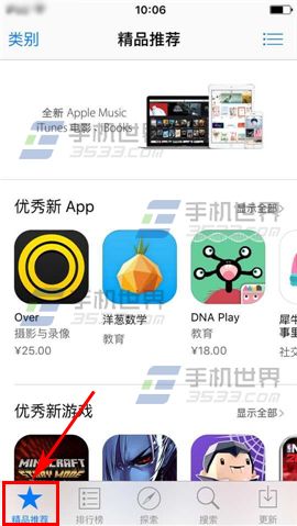 ƻiPhone6SˢApp Store?