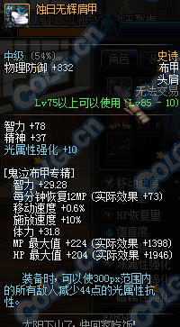 DNF85SSЧ
