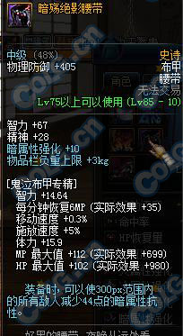 DNF85SSЧ