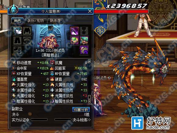 DNF85SSЧ