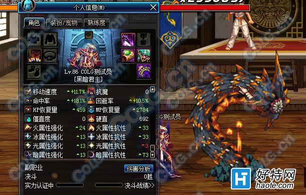 DNF85SSЧ