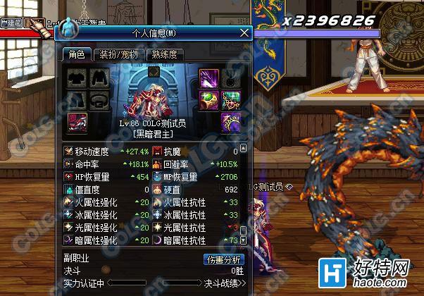 DNF85SSЧ