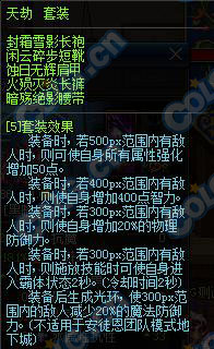 DNF85SSЧ