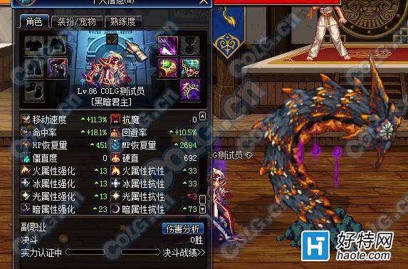 DNF85SSЧ