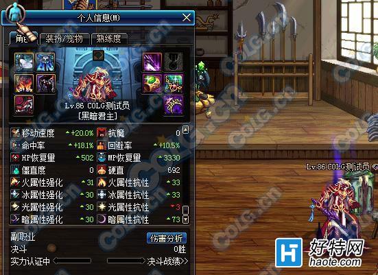 DNF85SSЧ