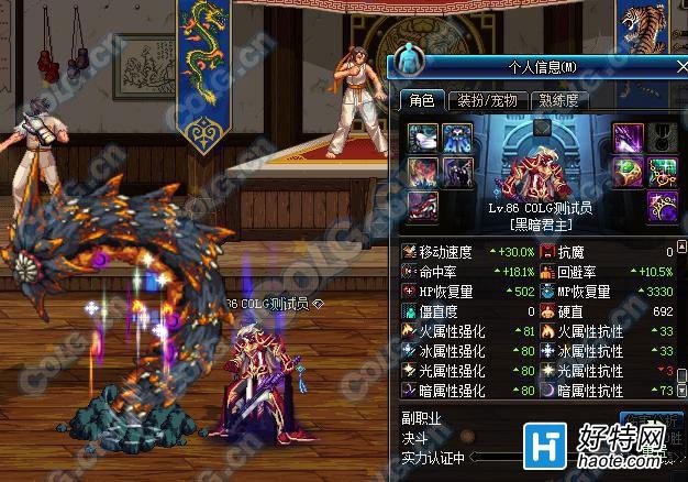 DNF85SSЧ