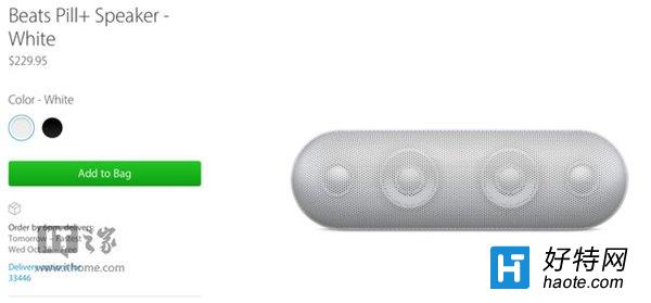 Beats Pill 2.0潺