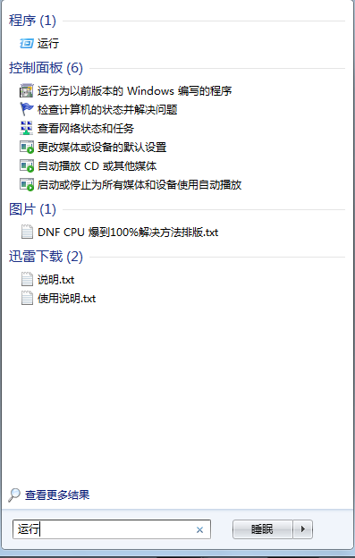 ʷϷŻCPU100ķ
