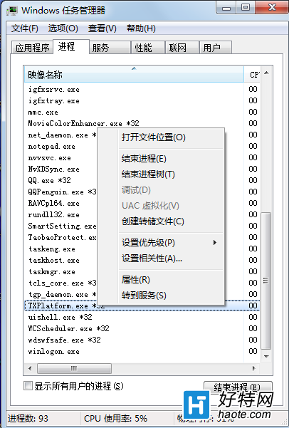 ʷϷŻCPU100ķ