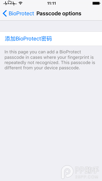 iOS9ԽָƼܲBioProtect