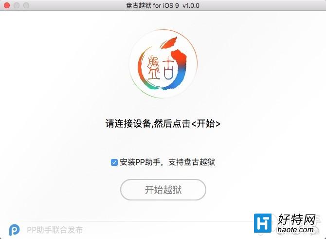 iOS9.0~iOS9.0.2 MacԽ̳