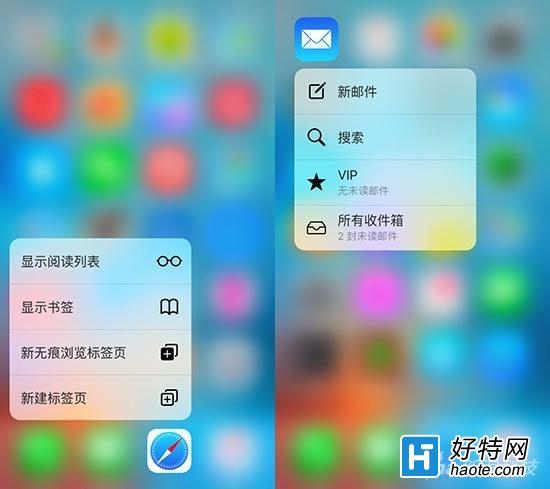 άȵĽ飺3D Touch֧Ӧ