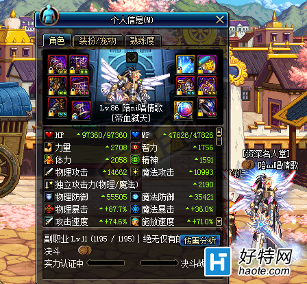 DNFSS˺