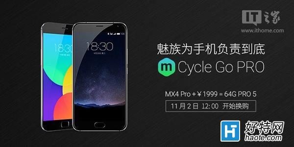 Pro5MX4 Proּ1100Ԫ