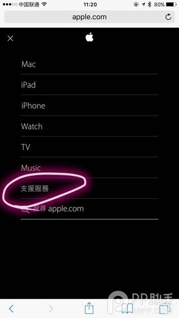 ι۰Apple Care+
