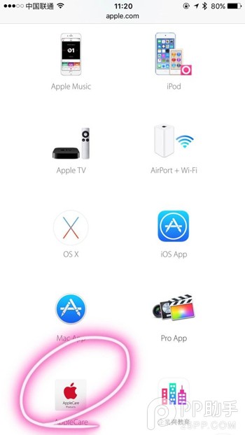 ι۰Apple Care+