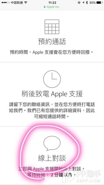 ι۰Apple Care+
