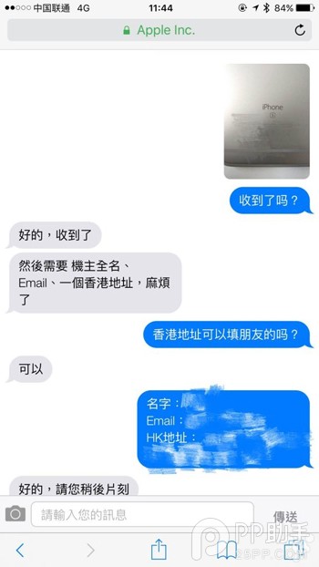 ι۰Apple Care+