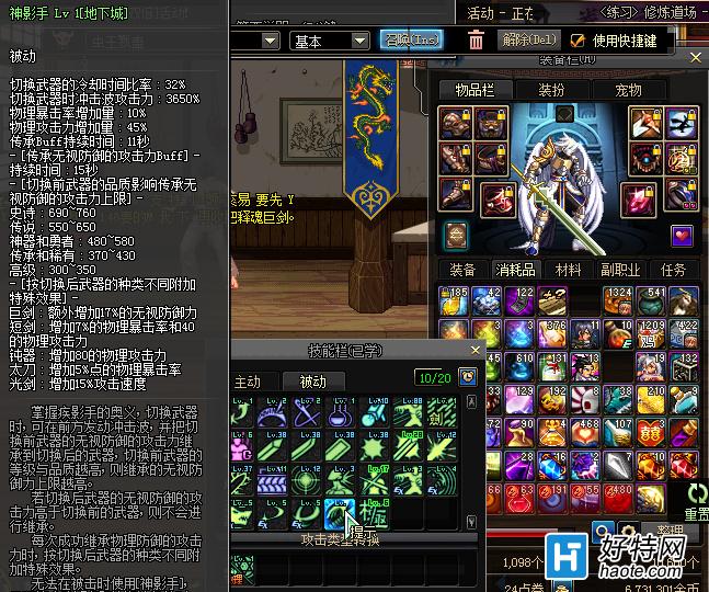 DNF62E˺
